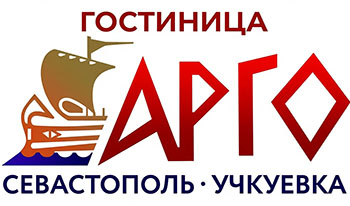 Гостевой дом в Учкуевке Севастополь – Арго
